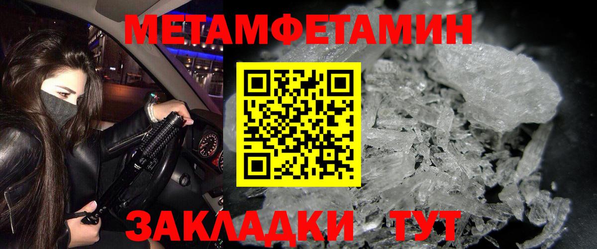 Анапа  Amphetamine VHQ  Амфетамин  АМФЕТАМИН  Вход с VPN 