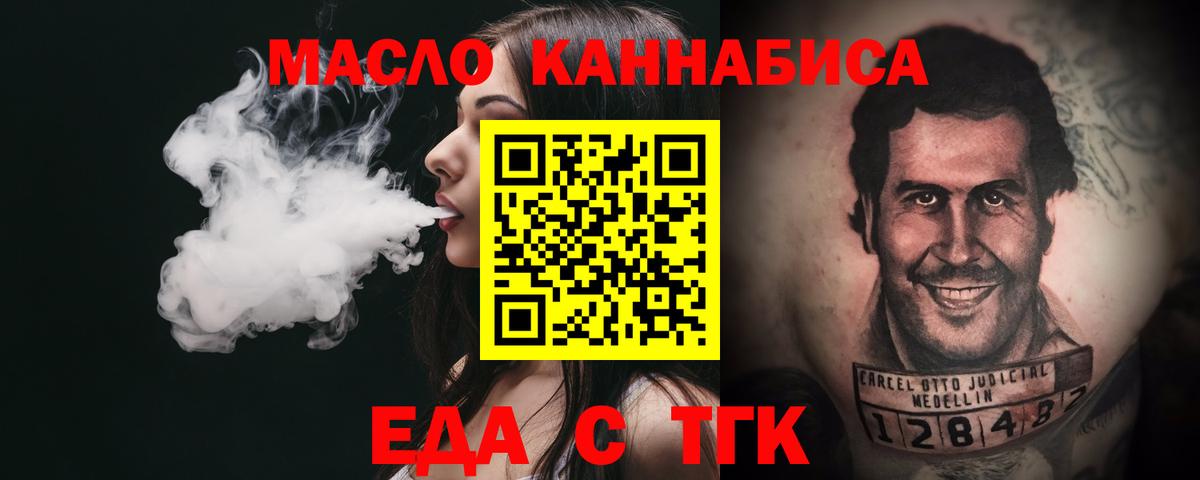 Анапа  Canna-Cookies конопля  Вход с VPN 