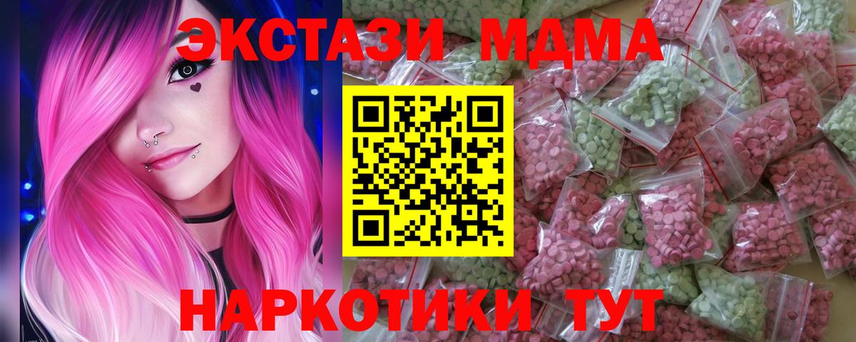 Ecstasy Philipp Plein  Ecstasy  Анапа  Вход с VPN 