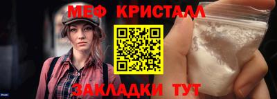 гашик Ярцево