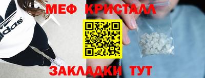 COCAINE Янаул