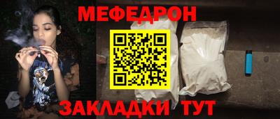 COCAINE Янаул