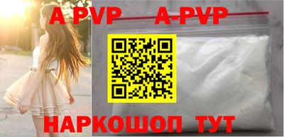 дурь Анапа