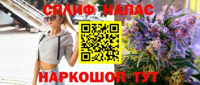 COCAINE Янаул