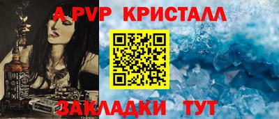 COCAINE Янаул