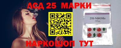 меф Ангарск