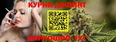 меф Ангарск