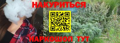 COCAINE Янаул