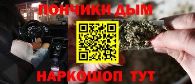 дурь Анапа