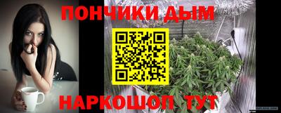 гашик Ярцево