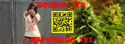 гашик Ярцево