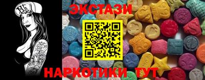 меф Ангарск