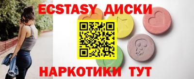 ECSTASY Ярославль