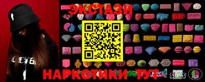COCAINE Янаул
