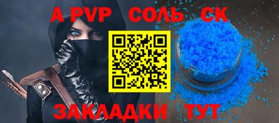 дурь Анапа