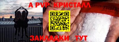 стафф Анжеро-Судженск
