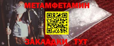 COCAINE Янаул