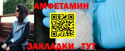 стафф Анжеро-Судженск