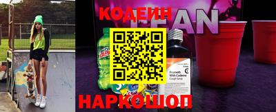 стафф Анжеро-Судженск