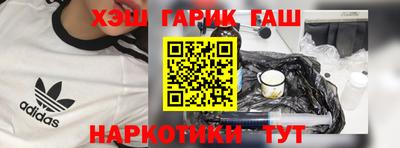 меф Ангарск