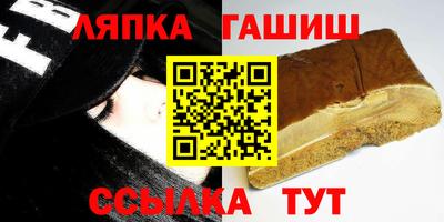 дурь Анапа
