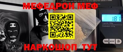 стафф Анжеро-Судженск