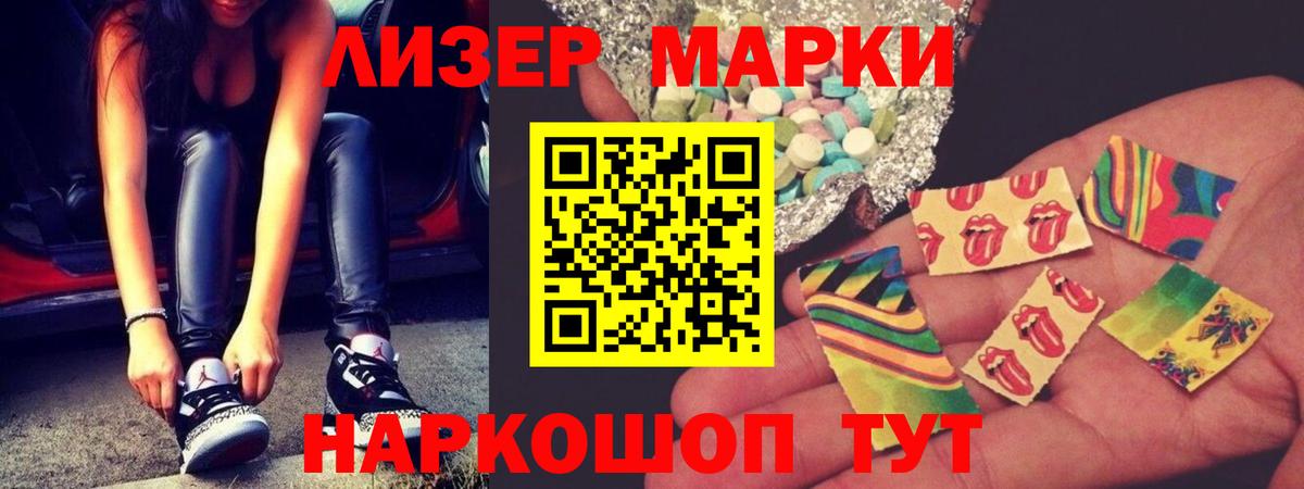 Лсд 25 экстази ecstasy  Лсд 25 экстази ecstasy  Анапа  Вход с VPN 