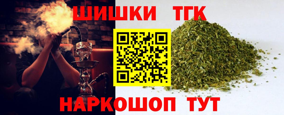 Бошки марихуана Amnesia Анапа