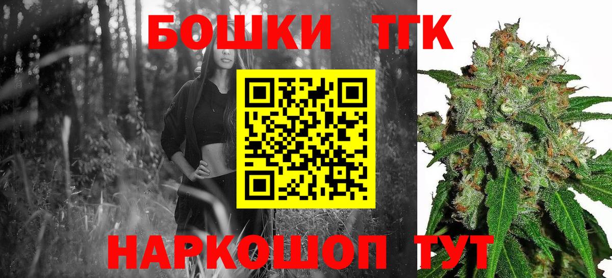 Конопля Bruce Banner  Шишки марихуана ГИДРОПОН  Вход с VPN  Шишки марихуана тримм  Анапа  Шишки марихуана LSD WEED 